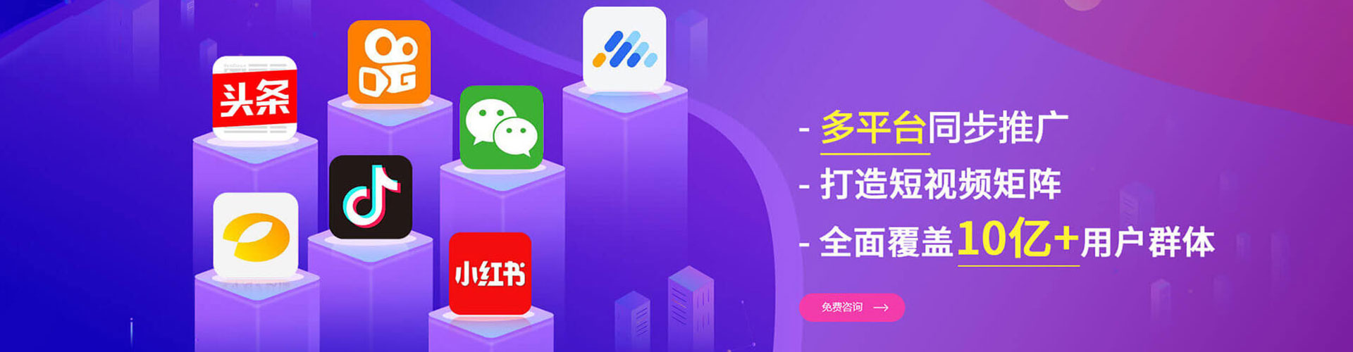 休宁百度推广平台