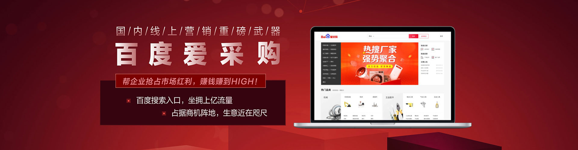 休宁百度充值返点