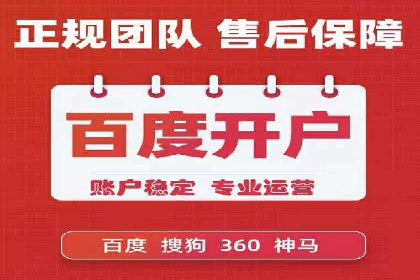 推广开户的多元化策略及成功实践